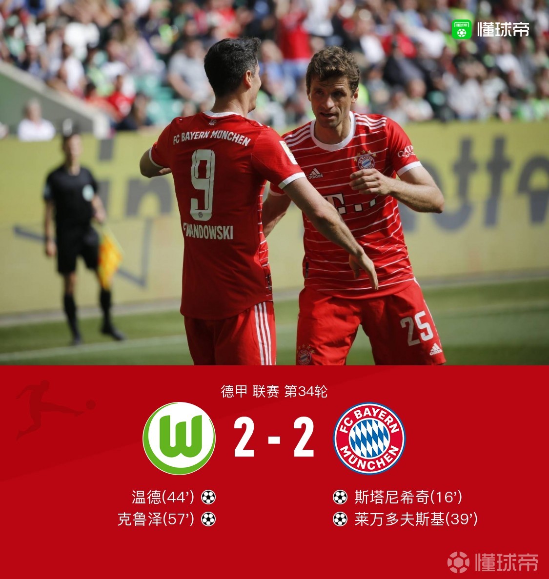 币游国际真人游戏-8个防区接线图解