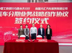 今晨国王杯传出新动向，新疆广汇官宣签约，管理层表态——压力陡增，球队文化再被提及