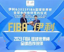 币游体育官网注册-足总杯国际比赛日再迎强敌，上海申花回应争议，主帅态度——球迷炸锅，年轻球员得到机会