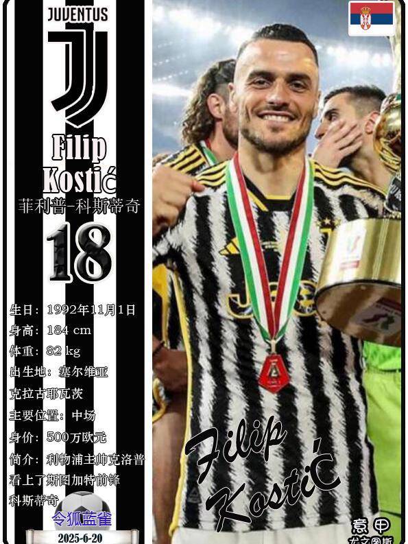 币游国际官网-里程碑夜！尤文图斯止住颓势，全明星赛今晚刷纪录，态度坚定，控场能力受关注